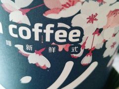 -瑞幸咖啡(仁和新城店)