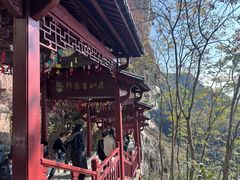 -大慈岩风景区
