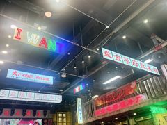 -老五烧烤(盘金华府总店)