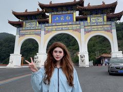 -洛阳白云山景区