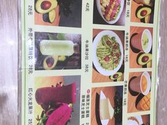 菜单-牛油果大师寿司(瑞景店)