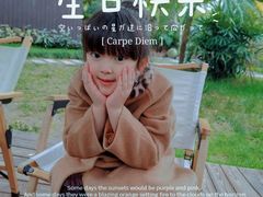 -Supine Bistro溯泮餐厅