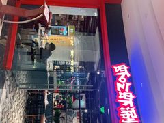 门面-虾吃虾涮虾火锅(金牛万达店)