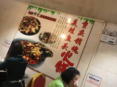-销魂美蛙鱼头火锅(上海首店)