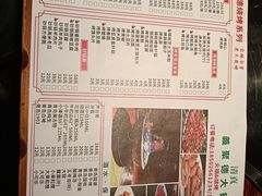 -義聚德·清真铜锅涮羊肉·烧烤(河东店)