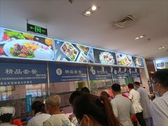 -中医院-的食堂