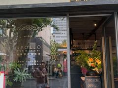 -Apollo·西班牙小酒馆(安福路店)