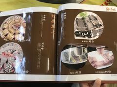 菜单-荔城生鲜盛宴(番禺旗舰店)
