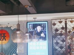 大堂-半天妖烤鱼(东方新天地店)