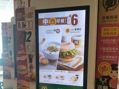 -麦当劳(花园北路店)