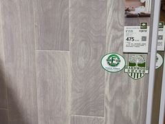 -万兴国际家居建材广场