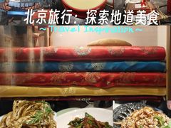 -北平盛世·新京菜·北京烤鸭(劲松·双井店)