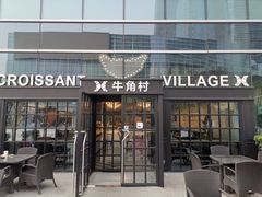 门面-牛角村(大族广场店)