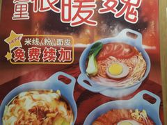 -魏家凉皮(十里河店)