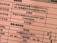 -环亚体检中心(桐梓林分院)