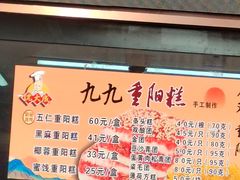 -沈大成(南京东路店)