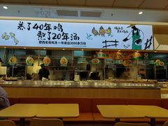 -老乡鸡(无为米芾广场店)
