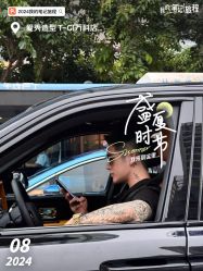 -爱秀造型 T-G