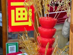 -南锣鼓巷