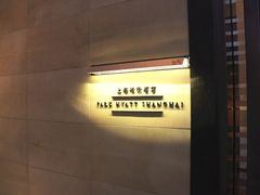 门面-上海柏悦酒店