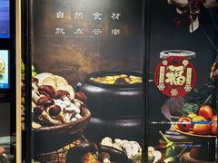 -云海肴·汽锅鸡·云南菜(天津国金汇店)