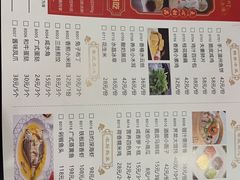 -骏莱海鲜鱼港(五角场店)