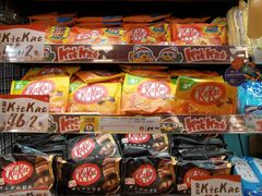 -DON DON DONKI(名珠城店)