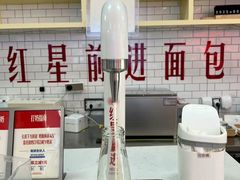 -红星前进面包牛奶公司(五道口购物中心店)