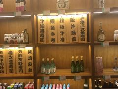 -小笠原·日料店