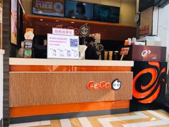 -CoCo都可(淞滨店)