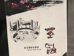 -鸭王烤鸭店(三里河店)