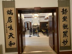 -静园(和平区)
