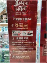 -万达宝贝王(乌鲁木齐德汇店)