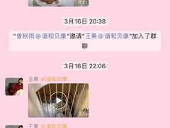 -谐和贝康宠物医院24小时·宠保定点(急重症转诊中心)
