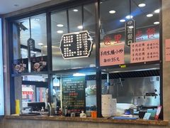 -老乌家特色小炒泡馍(大皮院店)