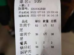 -溢心园香河肉饼总店