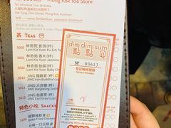 -点点心点心专门店(旺角店)