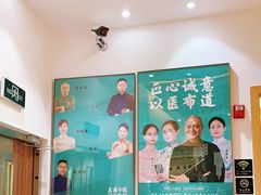 -庆德堂中医馆·小儿推拿(江北店)