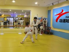 -浛道跆拳道·拳击·体适能