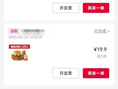-肯德基(星河店)