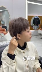 -MS.SALON美发沙龙