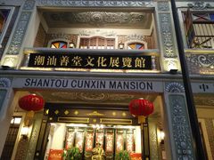 -日日鲜茶餐厅(小公园店)