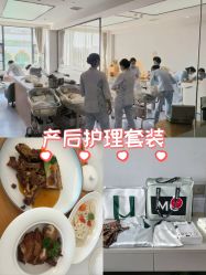 -弗蕾亚·和月月子调理院(东湖店)