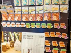 -去茶山(鸿通城店)