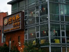 -功德林(南京西路店)