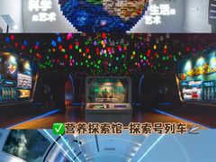 -汤臣倍健透明工厂景区