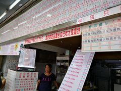 门面-百花传统甜品店(原址店)