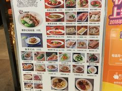 -蓉李记成都名小吃(二七万达店)