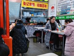 大堂-塞上张记桂林米粉(金凤万达店)