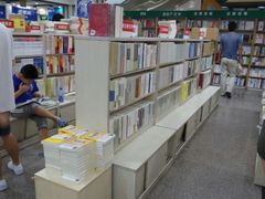 android_upload_pic-新华书店(泉城路店)